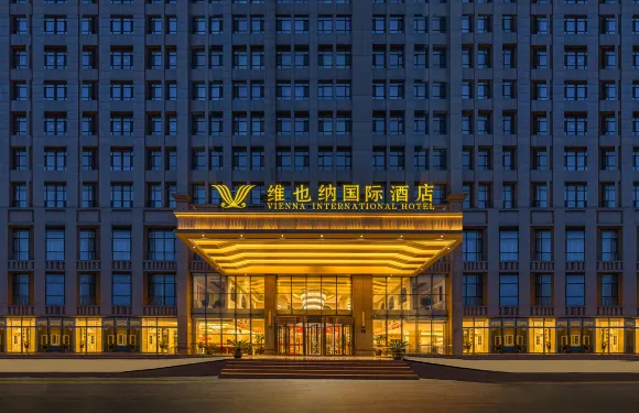 維也納國際酒店（榆林府谷萬達店）