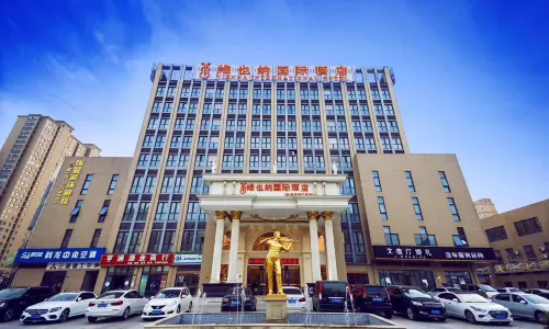 Vienna International Hotel (Taixing Huangqiao Jiayuan Plaza)