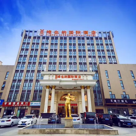 Vienna International Hotel (Taixing Huangqiao Jiayuan Plaza)