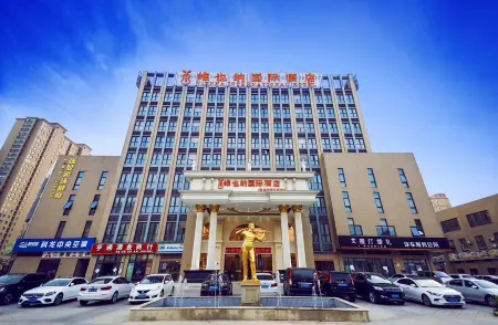 Vienna International Hotel (Taixing Huangqiao Jiayuan Plaza) Отели рядом с достопримечательностью «Xinsijun Huangqiao Zhanyi Memorial Hall (xinguan)»