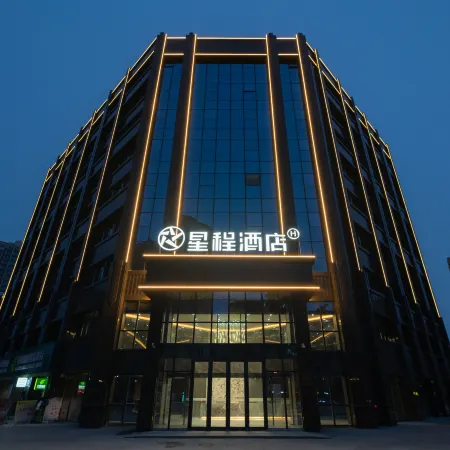 Starway Hotel (Heze Dongming Longquan Yayuan) Отели в г. Дунмин