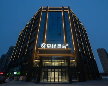 Starway Hotel (Heze Dongming Longquan Yayuan) Hotels in Dongming County