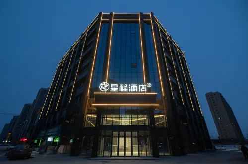 Starway Hotel (Heze Dongming Longquan Yayuan)