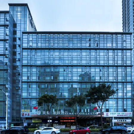 MEHOOD LESTIE(Fuzhou Juyuanzhou Subway Station Store) Отели рядом с достопримечательностью «Фуцзянский Университет Фуцзянь-Юго-Западные ворота»