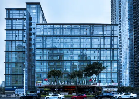 MEHOOD LESTIE(Fuzhou Juyuanzhou Subway Station Store) Отели рядом с достопримечательностью «Wulongjiang Wetland Park»