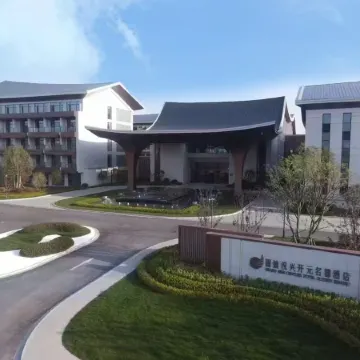 Guzhen Hanxing New Century Grand Hotel