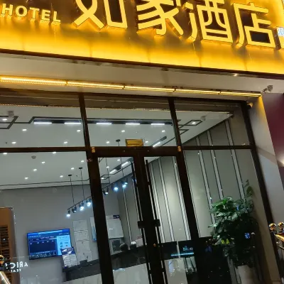 Home Ease Hotel (Longhua Xingzhou Plaza Store) Hotels near Sacrifice Site of Martyr Dong Cunrui