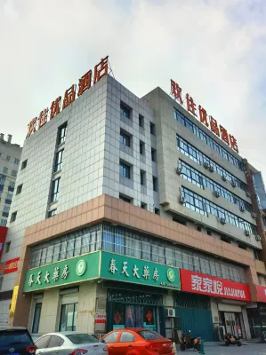 Enjoy staying at Premium Hotel Hotels near Longwang Lake Park