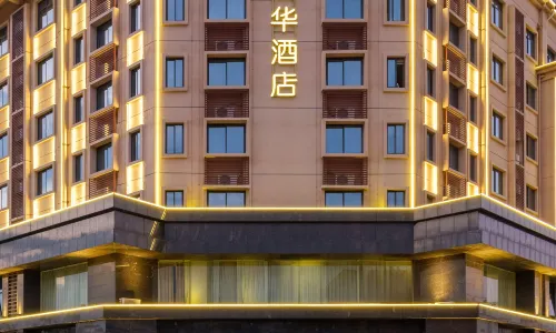 Fuli Ruihua Hotel