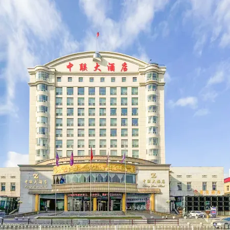 Zhonglian Hotel