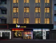 IU飯店（恩施廣場土司城店） - 2 星級