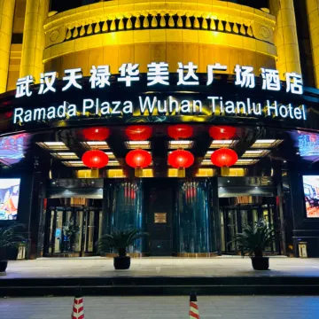 Ramada Plaza by Wyndham Tian Lu Hotel Wuhan Отели рядом с достопримечательностью «Начальная Школа Авиадороги»