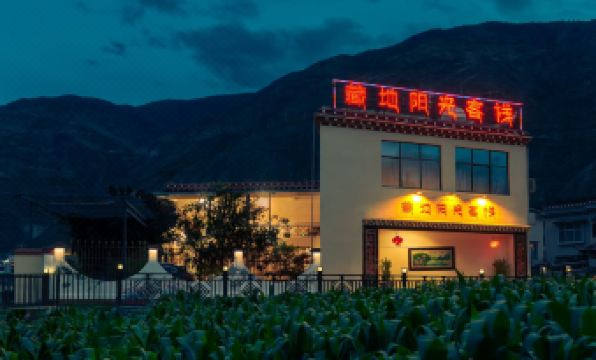 Tibet Sunshine Inn
