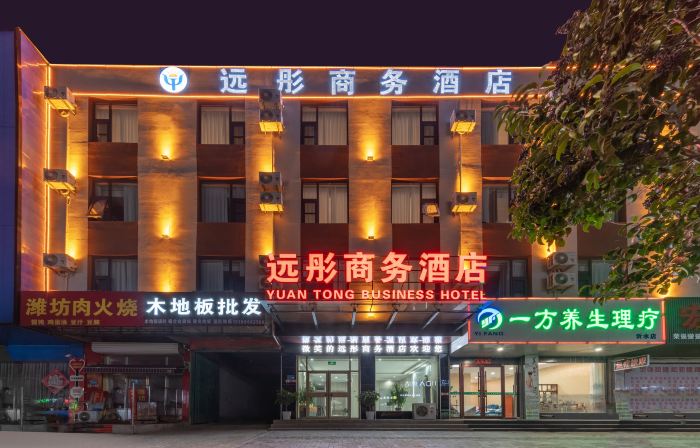 YuanTong Hotel