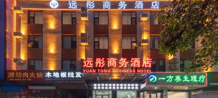 YuanTong Hotel Hotéis em Condado de Yishui