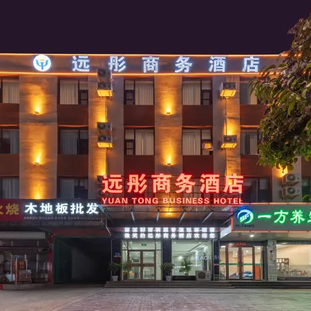 YuanTong Hotel