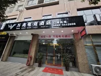 Wan Zhao Esports Hotel Hotel dekat Liuzhi Teaching Department of Guizhou Radio & TV University