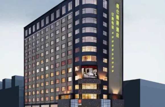 崑崙雅居酒店（平頂山魯山店）