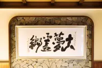 Xuexiang Dream Home Inn