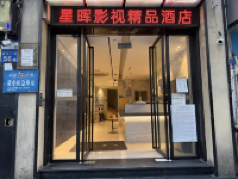 Guangzhou Xinghui Apartment (Dongxiaonan Subway Station Branch) Hotels near Nanzhou Xin Jie Shi Meat and Vegetable Market