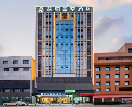 Hebe starry sky hotel Shuangfeng branch