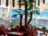Lihua Friendship International Hotel Hotels in Haixing