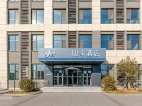 NEO Home Inn  (Jinan Yaoqiang Airport Sino-German Cooperative Industrial Park Branch) Hotels near Jinan Yaoqiang Airport