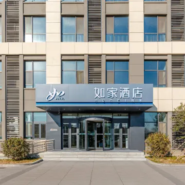 NEO Home Inn (Jinan Yaoqiang Airport Sino-German Cooperative Industrial Park Branch)