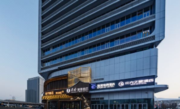 Urumqi County Jianguo HIDDEN Hotel (High-Speed Railway Station North Square Wanda)