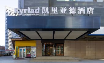 Kyriad Hotel Shenyang Railway Station Taiyuan Street Wanda Plaza