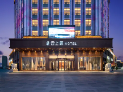 Shache Jing'an Road Renjoy Hotel Hoteles en Yarkand