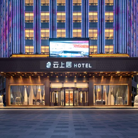 Shache Jing'an Road Renjoy Hotel
