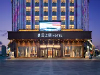 Shache Jing'an Road Renjoy Hotel Hotels in Shache