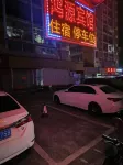 Hongyuan Hotel Hotel di Pubei County
