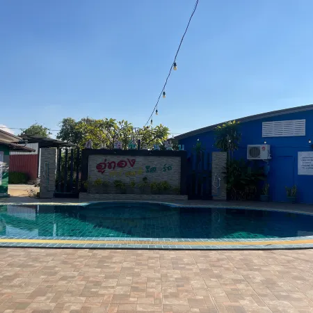 U-Thong Garden Resort