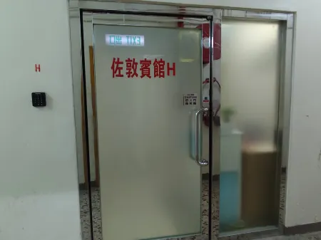 香港佐敦賓館