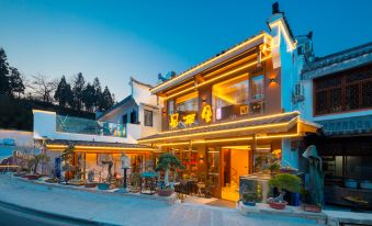 Jiuhua Mountain Fengqili Homestay (Jiuhua Mountain Upper Body Treasure Hall Branch)