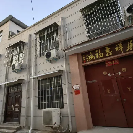 Kaifeng Xixi Homestay