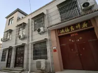Kaifeng Xixi Homestay - 2 étoiles