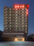 Homeinn Hotel (Shenyang Xinlibao Agricultural University) Hotels in Liming Square