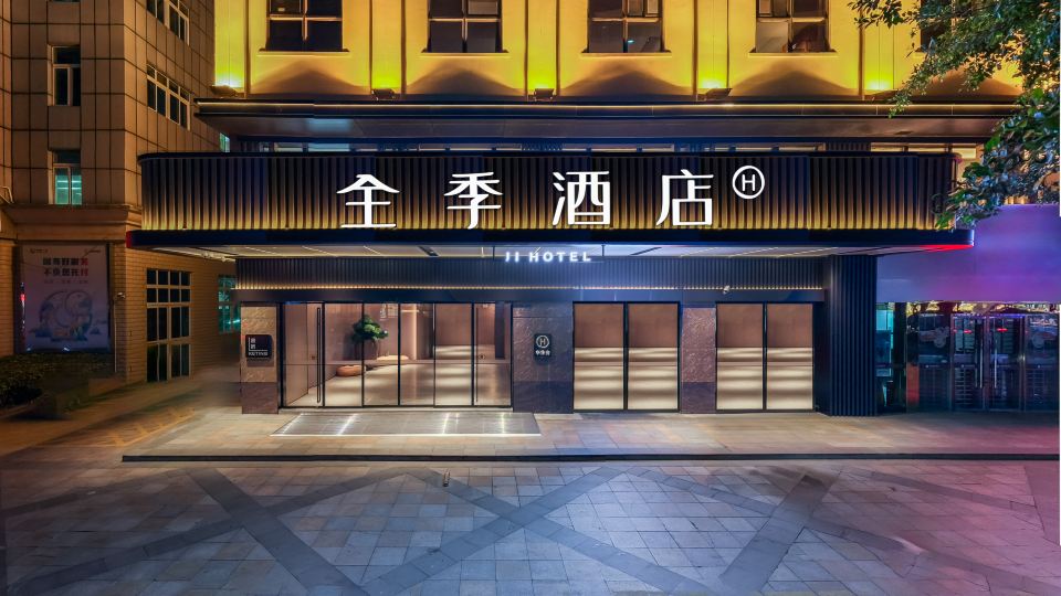 JI Hotel (Zhanjiang Seaview Promenade)