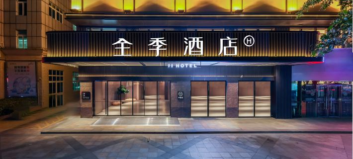 JI Hotel (Zhanjiang Seaview Promenade) Hotels in Zhanjiang