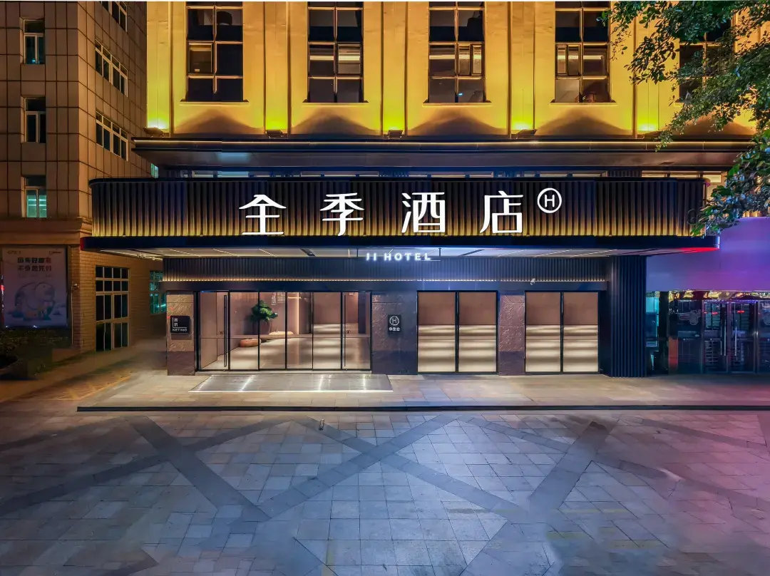 Ji Hotel - Zhanjiang