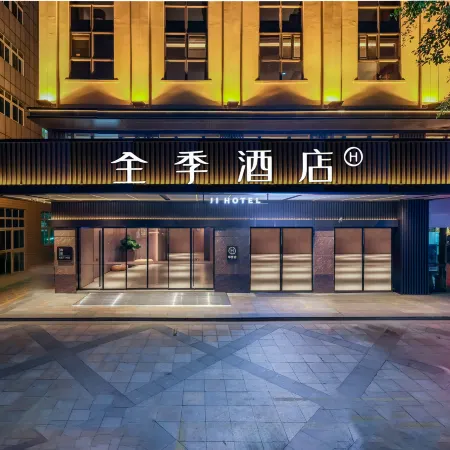 JI Hotel (Zhanjiang Seaview Promenade)