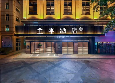 全季酒店（湛江觀海長廊店） 鄰近湛江市森林公園-24A旋轉迪士高的酒店