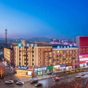 HanTing Hotel (Benxi Train Station)