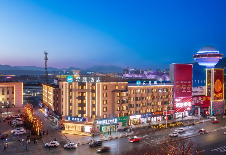 HanTing 호텔(번시 기차역) 썸네일