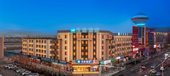 HanTing Hotel (Benxi Train Station) Hotels in Benxi