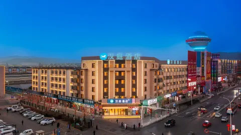 HanTing Hotel (Benxi Train Station) in Бэньси