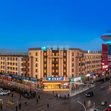 HanTing Hotel (Benxi Train Station) Hotels near Benxi Zoo